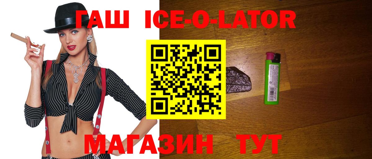 ГАШИШ индика сатива  ГАШИШ Premium  Октябрьский  где продают наркотики  Вход с VPN  ГАШИШ 