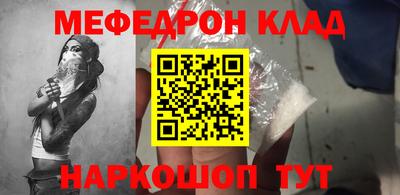 кокаин Славгород