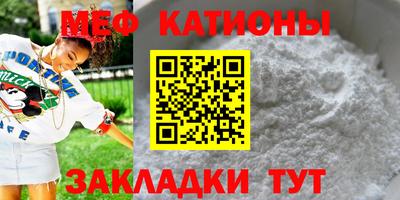 спиды Сланцы