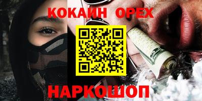 спиды Сланцы