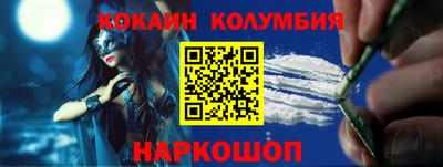спиды Сланцы