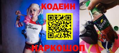 спиды Сланцы