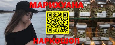 кокаин Славгород