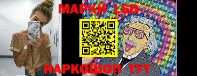 спиды Сланцы