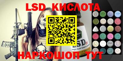 кристаллы Славянск-на-Кубани