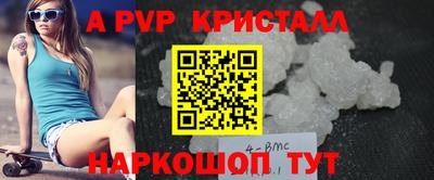 кокаин Славгород