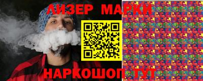 героин Ставрополь