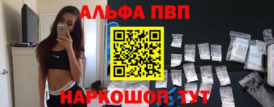 спиды Сланцы
