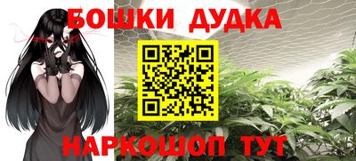 кокаин Славгород