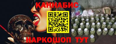 кристаллы Славянск-на-Кубани