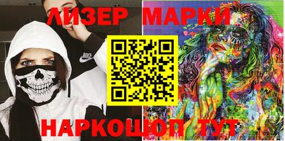 кокаин Славгород