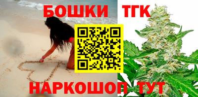 кокаин Славгород