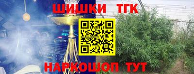 спиды Сланцы