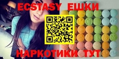 кокаин Славгород