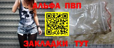 кристаллы Славянск-на-Кубани