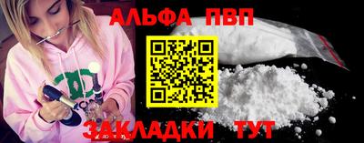кристаллы Славянск-на-Кубани