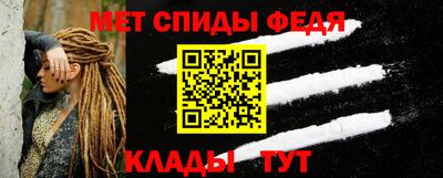 кристаллы Славянск-на-Кубани