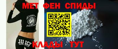 кристаллы Славянск-на-Кубани