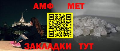 спиды Сланцы