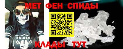кокаин Славгород