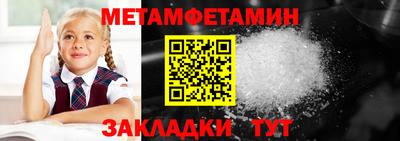 кристаллы Славянск-на-Кубани
