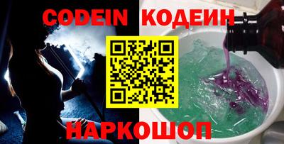 кокаин Славгород
