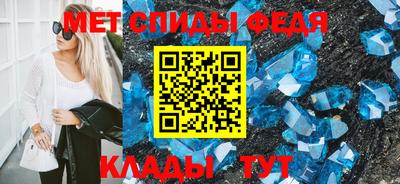 кокаин Славгород