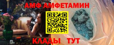 кристаллы Славянск-на-Кубани