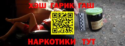спиды Сланцы