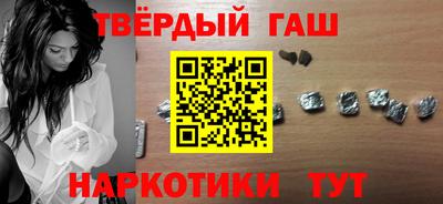 кристаллы Славянск-на-Кубани