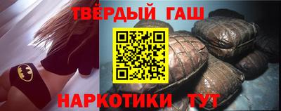 спиды Сланцы