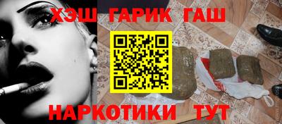 кристаллы Славянск-на-Кубани