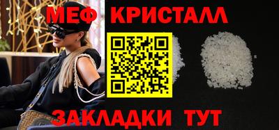 кокаин Славгород