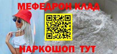 кокаин Славгород