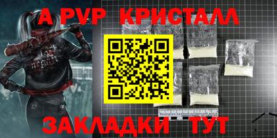кокаин Славгород
