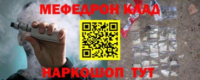 спиды Сланцы