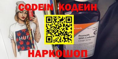 PSILOCYBIN Старая Купавна