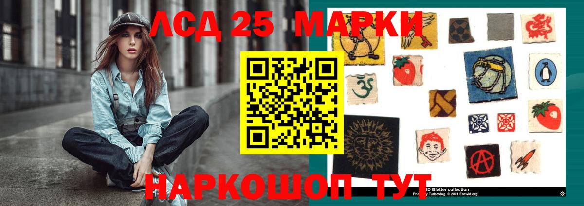 ЛСД экстази ecstasy  mega как зайти  LSD-25 экстази кислота  Октябрьский  Вход с VPN 
