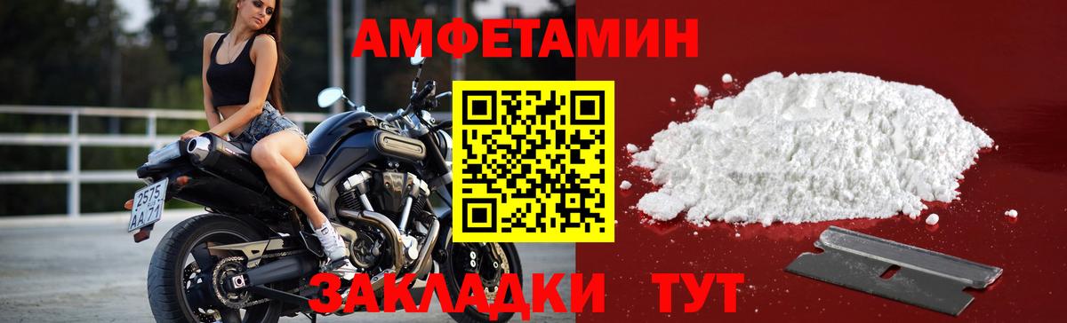 Октябрьский  Метамфетамин Methamphetamine  Вход с VPN 