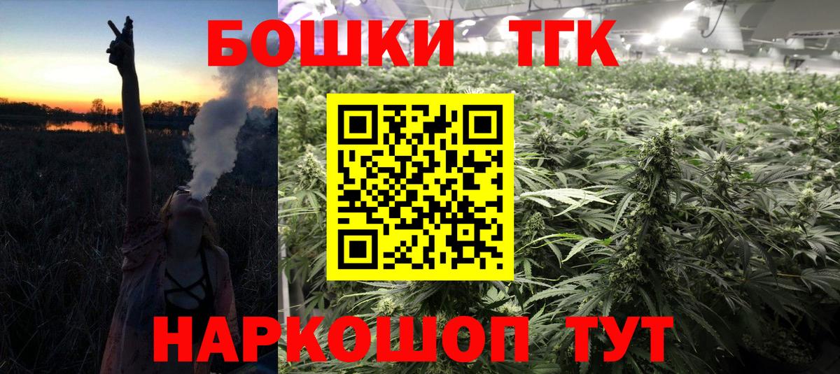 Шишки марихуана планчик  Конопля OG Kush  Вход с VPN  Шишки марихуана OG Kush  Октябрьский  МАРИХУАНА LSD WEED 